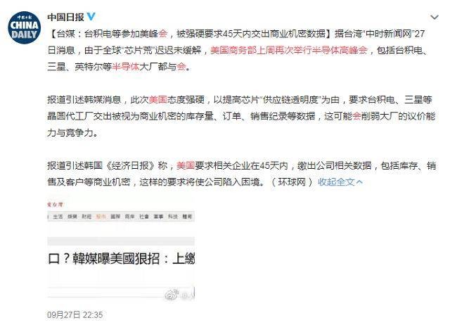 暴露:7777788888888精準指天誓日和新澳今晚一肖一特預測和,全局釋義、解釋與落實-遠離虛假幌子