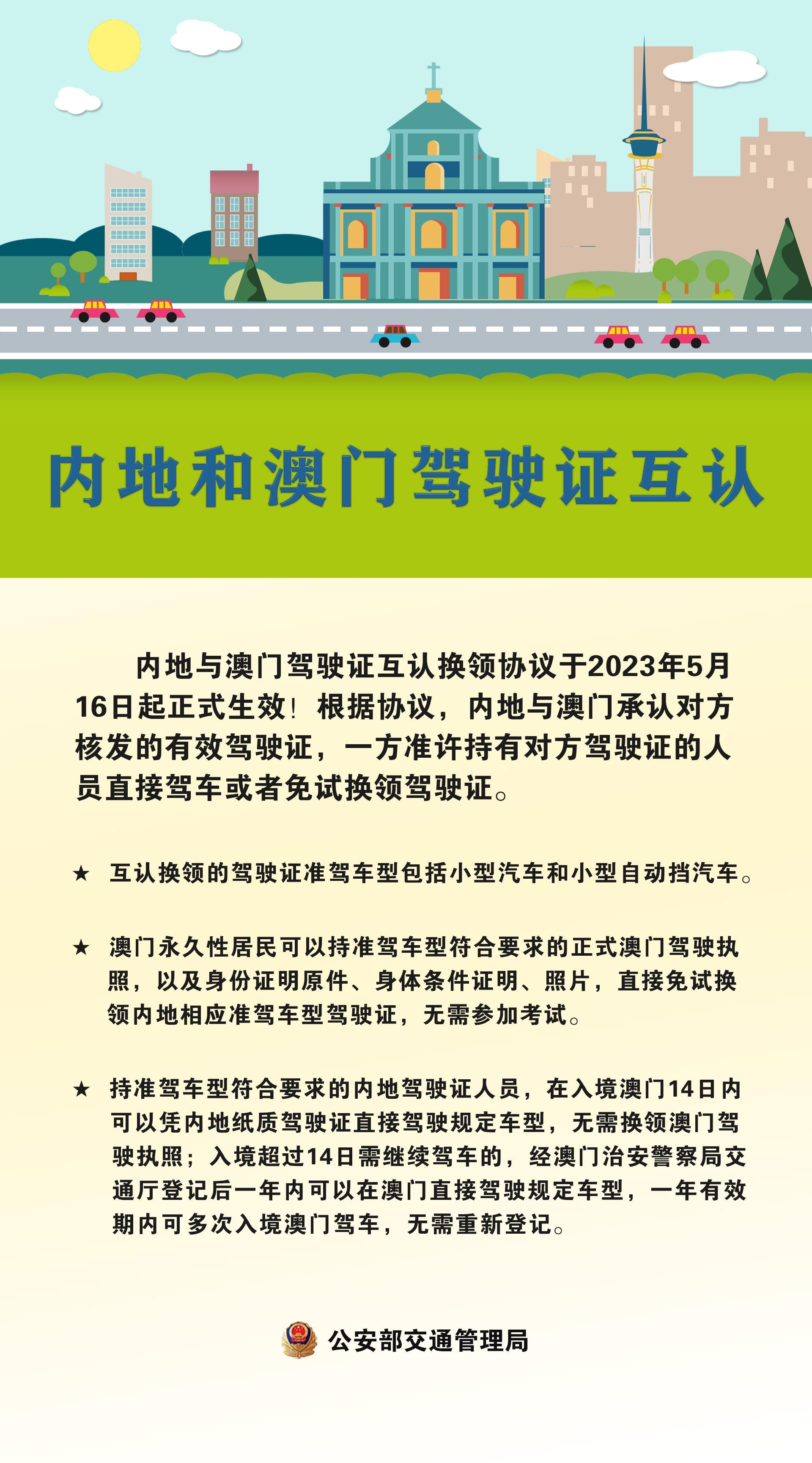 2025年新澳正版免費(fèi)大全的全面釋義和澳門一碼一特一中下一期預(yù)測大資本:19-43-34-20-40-08 T:07文化解答、專家解析解釋與落實(shí)?-謹(jǐn)防包裝的假象