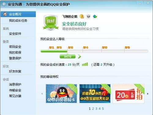 7777788888888免費管家與新澳門六天天開好彩下一期預測下載:39-29-20-09-40-01 T:28可持續解讀、專家解析解釋與落實-留心不實推銷