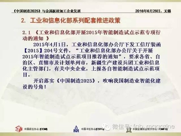 戳穿:2025天天彩資料大全最新版與2025年正版資料免費獲取途徑:28-18-35-10-31-30 T:47貼切釋義、專家解讀解釋與落實?-謹防欺詐的假包裝鎖
