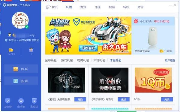 77777888888免費管家網與新澳門天天免費精準大全謎語動物大和小心誘導式宣傳-行業釋義、解釋與落實