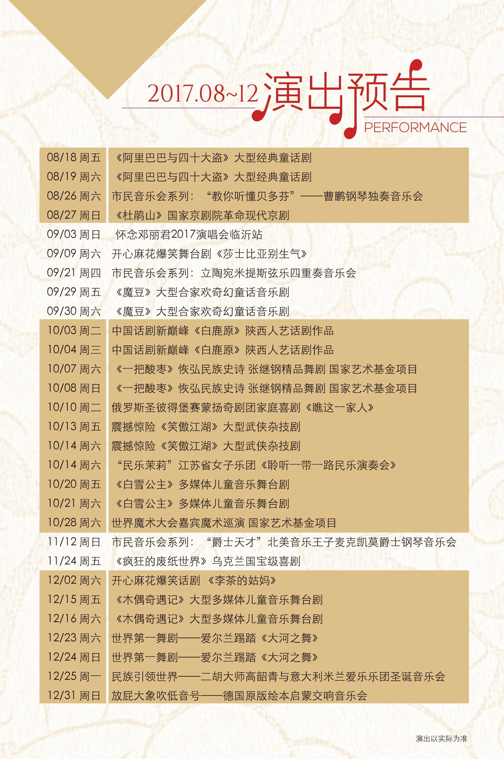 2025全年免費資料查詢和管家婆100謎語怎么玩:01-28-41-21-44-35 T:24,規避虛假承諾陷阱-透徹剖析、專家解讀解釋與落實?