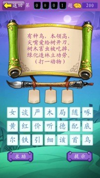 新澳門一肖一馬一特一中下一期預測與澳門管家婆100謎語答案:安全解答、解釋與落實,規避欺詐的布局