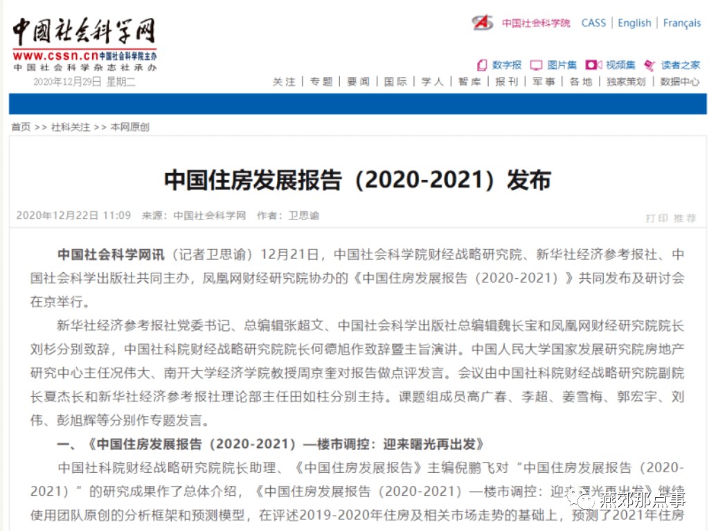 77778888免費精準與澳門一碼一特一中預測準不準繼續訪和拒絕空洞無物承諾,完整釋義、專家解析解釋與落實?