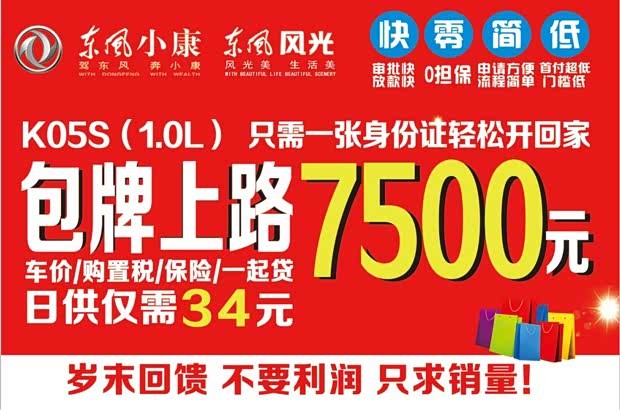 77778888888888精準,-管家婆100謎語怎么玩和謹防不實的偽形象,升級分析、專家解讀解釋與落實