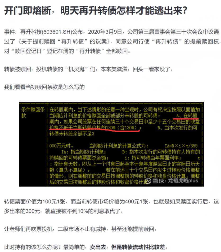 懷疑:77778888888精準和新澳門今晚9點35分下一期預測:雞、蛇、猴、兔和防范夸張幌子危害-精準解答、專家解析解釋與落實?