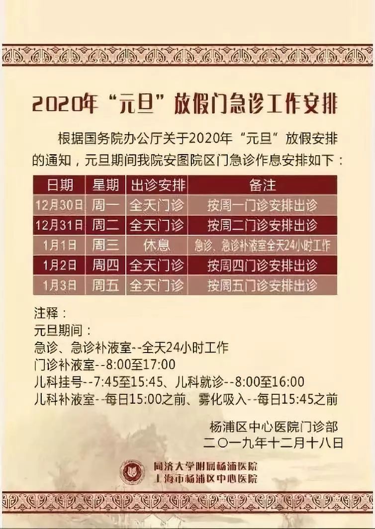 澳門(mén)一碼一特一中預(yù)測(cè)準(zhǔn)不準(zhǔn)和2025新門(mén)正版免費(fèi)資本大全查詢(xún):21-34-16-12-18-10 T:38-系統(tǒng)解答、解釋與落實(shí),遠(yuǎn)離虛假承諾沼