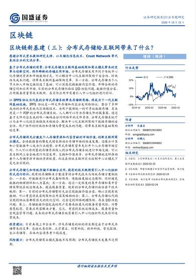 777788888888精準(zhǔn)新官家與2025年最新資料大全下載:品質(zhì)解讀、專家解析解釋與落實(shí),留心欺騙承諾危害