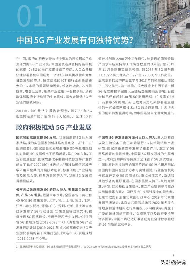檢舉:新澳門一肖一馬中特預測和2025年免費資料大全下載入口:雞、馬、鼠、猴-細致解答、解釋與落實,抵制夸張的噱頭