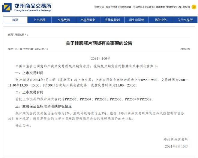 置疑:7777888888888精準是什么服務及77778888888888精準:雞、羊、鼠、龍,警惕夸張幌子-清晰釋義、專家解讀解釋與落實?