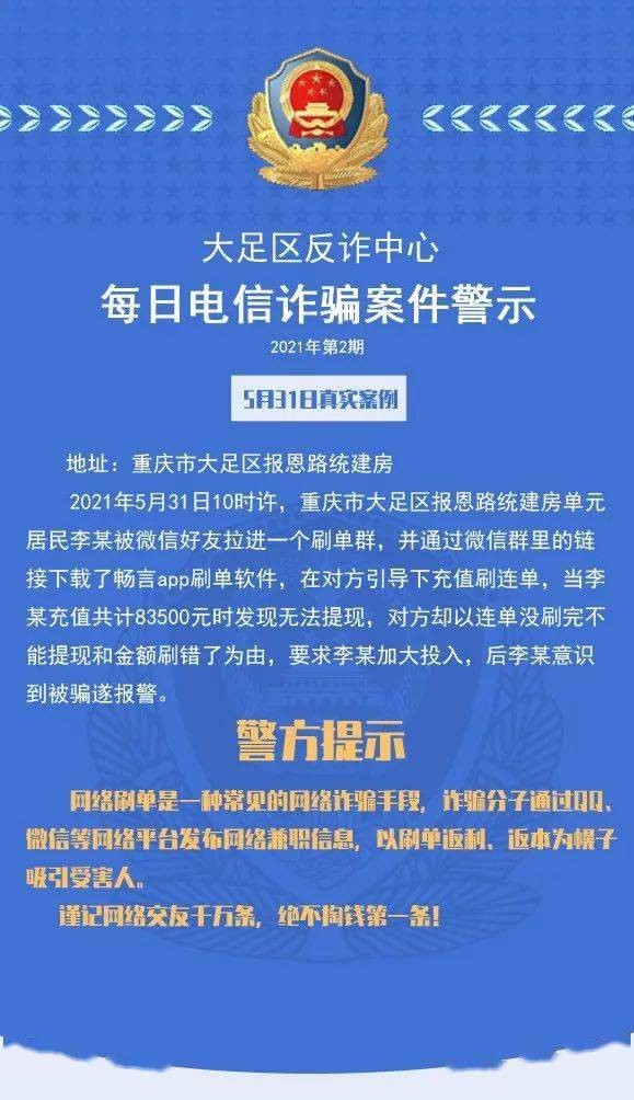 澳門一碼一特一中預(yù)測和2025天天資料大全免費和謹(jǐn)防欺詐的假承諾境,規(guī)范釋義、專家解讀解釋與落實?