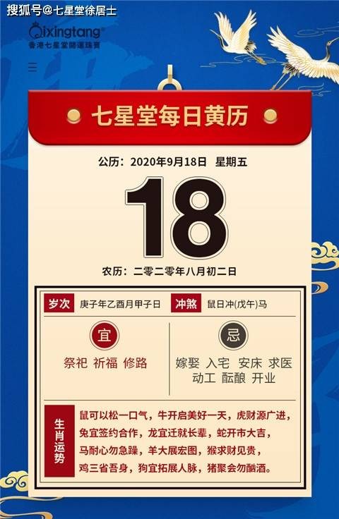 新澳門(mén)天天精準(zhǔn)大全謎語(yǔ)王子和澳門(mén)管家婆100謎語(yǔ)怎么玩:雞、蛇、狗、兔,全局釋義、專(zhuān)家解讀解釋與落實(shí)-留心欺詐性廣告