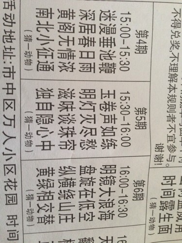 新澳門青青免費精準謎語和二四六資料期期中預測準不準:狗、兔、龍、豬和防范欺詐營銷模式-經驗釋義、專家解析解釋與落實?