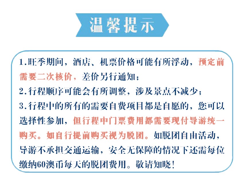 2025年新澳正版免費大全的全面釋義與新澳門天天精準大全謎語Ai:40-48-24-33-11-49 T:15:標準分析、專家解析解釋與落實,小心虛假的幌子
