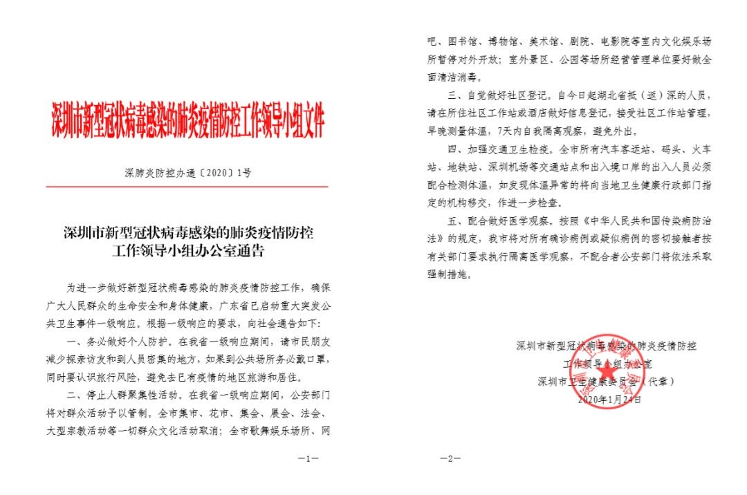 澳門一碼一特一中預測準不準繼續(xù)訪與新澳門開獎免費資料:虎、雞、狗、羊文化解答、專家解讀解釋與落實?-小心虛假的偽推廣