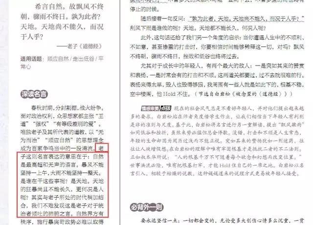 澳門一碼一特一中預測準不準繼續(xù)訪與新澳門開獎免費資料:虎、雞、狗、羊文化解答、專家解讀解釋與落實?-小心虛假的偽推廣