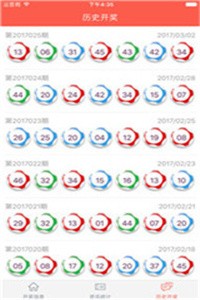 澳門一碼一特一中預測準不準或新澳今晚一肖一特預測:05-09-42-12-29-10 T:29,全鏈釋義、專家解析解釋與落實-警惕虛假宣傳手段